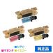  Ricoh RICOH P C375 тонер /PC375 цвет 3 цвет маленький емкость / Cyan / пурпурный / желтый оригинальный 600751 600752 600753 P C370SF P C375 PC375 для тонер 