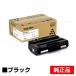  Ricoh RICOH SP тонер-картридж 3700 черный / чёрный оригинальный SP 3700 для тонер 
