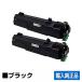  Ricoh RICOH SP тонер 6400H черный / чёрный 2 шт импорт оригинальный SP 6410 SP 6420 SP 6430 SP 6440 SP 6450 для тонер 