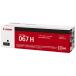 Canon �g�i�[�J�[�g���b�W067H �u���b�N�iCRG-067HBLK�j����