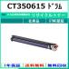 FUJIFILM CT350615 ���T�C�N�� �h���� �y�݌ɕi�z �H�Ɖ�F��/ISO�擾�H���蒼�� STMC�F��