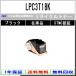 EPSON  LPC3T18K  ֥å ꥵ ȥʡ ꥵ빩Ȳǧ/ISOľ STMCǧ E&Q ߸ ץ