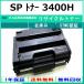 RICOH SP тонер 3400H сменный тонер [ наличие товар ] промышленность . одобрено /ISO получение завод .. прямая поставка STMC одобрено 