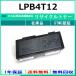 EPSON LPB4T12 сменный тонер [ наличие товар ] промышленность . одобрено завод .. прямая поставка STMC одобрено 