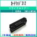  картридж 312 сменный тонер CANON наличие товар внутренний знаменитый завод .. прямая поставка Canon CRG-312