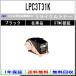 LPC3T31K �֥�å� �ꥵ������ȥʡ� EPSON �߸��� ���Ȳ�ǧ�깩����ľ�� STMCǧ��  ���ץ���