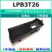 EPSON LPB3T26 сменный тонер [ наличие товар ] промышленность . одобрено завод .. прямая поставка STMC одобрено 