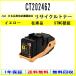 CT202462  ꥵ ȥʡ FUJIFILM ߸ Ȳǧ깩ľ STMCǧ  쥼å