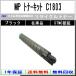 MP тонер C1803 черный сменный тонер RICOH наличие товар промышленность . одобрено завод .. прямая поставка STMC одобрено Ricoh 