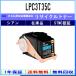LPC3T35C ������ �ꥵ������ȥʡ� EPSON �߸��� ���Ȳ�ǧ�깩����ľ�� STMCǧ��  ���ץ���
