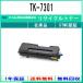 TK-7301 �ꥵ������ȥʡ� KYOCERA �߸��� ���Ȳ�ǧ��/ISO����������ľ�� STMCǧ��  ������