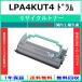 EPSON LPA4KUT4 утилизация барабан [ возврат товар ] внутренний знаменитый завод .. прямая поставка 