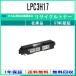 EPSON  LPC3H17 ѥȥʡBOX  ꥵ ѥȥʡܥå ꥵ빩Ȳǧ/ISOľ STMCǧ E&Q ߸ ץ