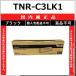 OKI TNR-C3LK1 черный внутренний оригинальный товар тонер [ наличие товар ] оплата при получении не возможно дом частного лица рассылка не возможно 