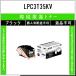 LPC3T35KV �֥�å� �Ķ���� EPSON �߸��� ����Բġ��Ŀ��������Բ� ���ץ���