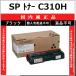 RICOH SP �g�i�[ C310H �u���b�N ���������i �g�i�[ �y�݌ɕi�z ����s�� �l��z���s��