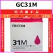 RICOH GC31M пурпурный внутренний оригинальный товар [ наличие товар ] оплата при получении не возможно дом частного лица рассылка не возможно 