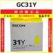 RICOH GC31Y желтый внутренний оригинальный товар [ наличие товар ] оплата при получении не возможно дом частного лица рассылка не возможно 