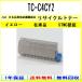 TC-C4CY2 �������� �ꥵ������ �ȥʡ� OKI �߸��� ���Ȳ�ǧ�깩����ľ�� STMCǧ��  ��