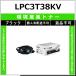 EPSON LPC3T38KV черный окружающая среда .. тонер [ наличие товар ] оплата при получении не возможно дом частного лица рассылка не возможно 
