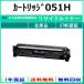 CANON картридж 051H сменный тонер [ наличие товар ] промышленность . одобрено завод .. прямая поставка STMC одобрено CHG-051H