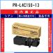  NEC  PR-L4C150-13    ᡼   Բ   ĿԲġ ڥ᡼߸ʡ  :550 
