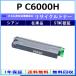 RICOH P C6000H Cyan сменный тонер [ наличие товар ] промышленность . одобрено завод .. прямая поставка STMC одобрено 