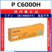 RICOH P C6000H Cyan внутренний оригинальный товар тонер [ наличие товар ] оплата при получении не возможно дом частного лица рассылка не возможно 