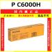 RICOH P C6000H желтый внутренний оригинальный товар тонер [ наличие товар ] оплата при получении не возможно дом частного лица рассылка не возможно 