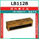 FUJITSU LB112B внутренний оригинальный товар тонер [ наличие товар ] оплата при получении не возможно дом частного лица рассылка не возможно 