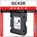 RICOH GC42K черный внутренний оригинальный товар [ наличие товар ] оплата при получении не возможно дом частного лица рассылка не возможно 
