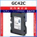 RICOH GC42C Cyan внутренний оригинальный товар [ наличие товар ] оплата при получении не возможно дом частного лица рассылка не возможно 