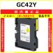 RICOH GC42Y желтый внутренний оригинальный товар [ наличие товар ] оплата при получении не возможно дом частного лица рассылка не возможно 