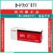  картридж 071 оригинальный товар CANON наличие товар оплата при получении не возможно дом частного лица рассылка не возможно самый короткий следующий рабочий день отправка Canon CRG-071