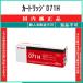  картридж 071H оригинальный товар CANON наличие товар оплата при получении не возможно дом частного лица рассылка не возможно самый короткий следующий рабочий день отправка Canon CRG-071H