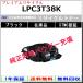 EPSON LPC3T38K черный premium сменный тонер [ наличие товар ] промышленность . одобрено завод .. прямая поставка STMC одобрено оригинальный товар такой же и т.п. тонер заполнение 