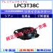 EPSON LPC3T38C Cyan premium сменный тонер [ наличие товар ] промышленность . одобрено завод .. прямая поставка STMC одобрено оригинальный товар такой же и т.п. тонер заполнение 