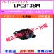 EPSON LPC3T38M пурпурный premium сменный тонер [ наличие товар ] промышленность . одобрено завод .. прямая поставка STMC одобрено оригинальный товар такой же и т.п. тонер заполнение 