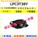EPSON LPC3T38Y желтый premium сменный тонер [ наличие товар ] промышленность . одобрено завод .. прямая поставка STMC одобрено оригинальный товар такой же и т.п. тонер заполнение 