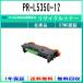 PR-L5350-12 сменный тонер NEC наличие товар внутренний знаменитый завод .. прямая поставка 