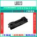 LB323 сменный тонер FUJITSU. хранение воспроизведение промышленность . одобрено завод .. прямая поставка STMC одобрено Fujitsu 
