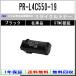 PR-L4C550-19 ֥å ꥵȥʡ NEC ߸ Ȳǧ깩ľ STMCǧ