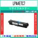 LPA4ETC7 сменный тонер EPSON. хранение воспроизведение внутренний знаменитый завод .. прямая поставка Epson 