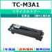OKI TC-M3A1 сменный тонер [ наличие товар ] промышленность . одобрено завод .. прямая поставка STMC одобрено 
