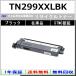 BROTHER TN299XXLBK �u���b�N ���T�C�N�� �g�i�[ �y�݌ɕi�z �H�Ɖ�F��H���蒼�� STMC�F��