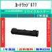 ȥå077 ͭꥵȥʡ CANON ¤ Ȳǧ/ISOľ STMCǧ  Υ CRG-077