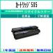  картридж 505 сменный тонер CANON наличие товар промышленность . одобрено /ISO получение завод .. прямая поставка STMC одобрено Canon CRG-505