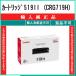  картридж 519II (CRG719H) импорт оригинальный товар CANON наличие товар оплата при получении не возможно дом частного лица рассылка не возможно самый короткий следующий рабочий день отправка Canon CRG-519II