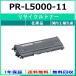 NEC PR-L5000-11 сменный тонер [ наличие товар ] внутренний знаменитый завод .. прямая поставка 