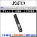 EPSON  LPCA3T12K  ֥å ꥵ ȥʡ ꥵ빩Ȳǧ/ISOľ STMCǧ E&Q ߸ ץ